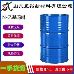 N-乙基吗啉,N-Ethylmorpholine