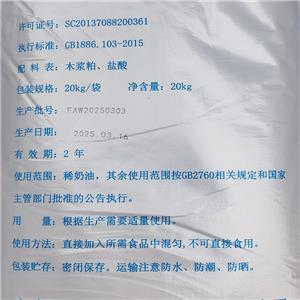 微晶纤维素,Microcrystalline cellulose