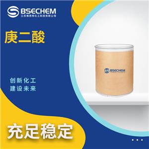 庚二酸,Pimelic acid