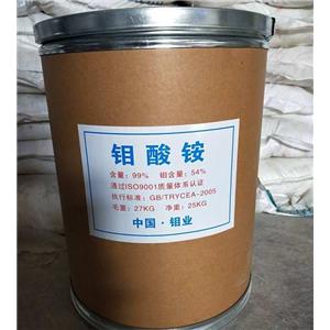 钼酸铵 工业级七钼酸铵 钼制品钼催化剂颜料