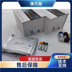 人抗酒石酸酸性磷酸酶(TRAP)ELISA试剂盒,Human TRAP ELISA KIT