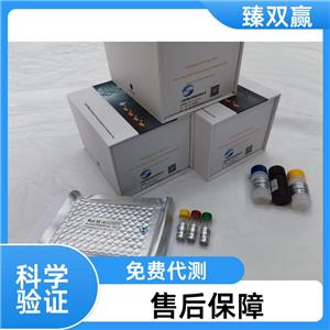 人Mg2+/Mn2+依赖性蛋白磷酸酶1B(PPM1B)ELISA试剂盒,Human PPM1B ELISA KIT