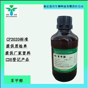磷酸氢二钠十二水合物,Disodium Hydrogen Phosphate Dodecahydrate