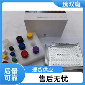 人白细胞共同抗原(LCA;CD45；PTPRC)ELISA试剂盒