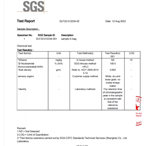 烟酰胺单核苷酸粉末,Nicotinamide mononucleotide powder