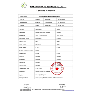 烟酰胺单核苷酸粉末,Nicotinamide mononucleotide powder