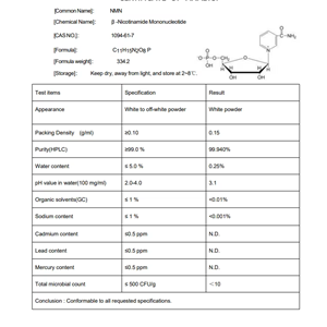 烟酰胺单核苷酸粉末,Nicotinamide mononucleotide powder