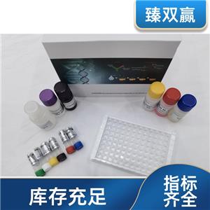 人基质细胞衍生因子1(SDF-1)ELISA试剂盒,Human SDF-1 ELISA KIT