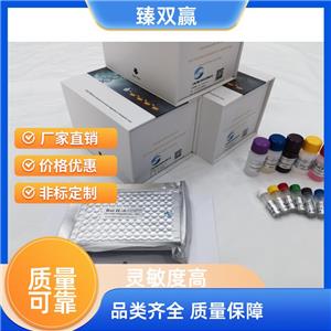 人含START域的蛋白3(STARD3)ELISA试剂盒,Human STARD3 ELISA KIT