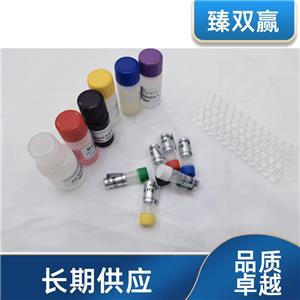 人含START域的蛋白3(STARD3)ELISA试剂盒,Human STARD3 ELISA KIT