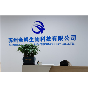 2-氯甲基-4-甲氧基-3-甲基吡啶盐酸盐,2-(Chloromethyl)-4-methoxy-3-methylpyridine hydrochloride