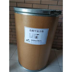 盐酸甲氯芬酯；盐酸氯酯醒；氯醒酯；盐酸甲氯酚酯；2-（二甲基氨基）乙基对氯苯氧基乙酸酯盐酸盐