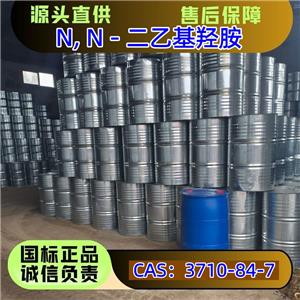 N, N - 二乙基羟胺 3710-84-7 阻聚剂稳定剂 优级品 200kg/桶