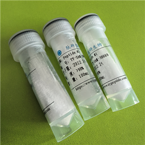 受体激动剂多肽d[Leu4,Lys8]-VP,(Deamino-Cys1,Leu4,Lys8)-Vasopressin