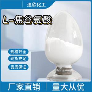 L-焦谷氨酸,L-Pyroglutamic acid