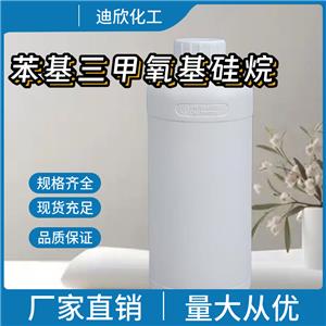 苯基三甲氧基硅烷 2996-92-1 应用介绍