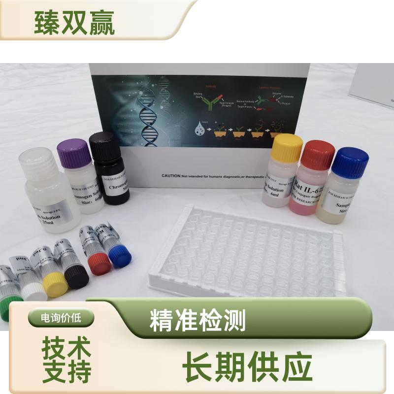 人Ⅳ型胶原(Col Ⅳ)ELISA试剂盒,Human Col Ⅳ ELISA KIT