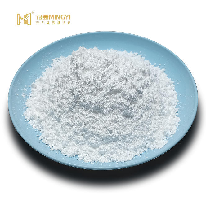 碳酸锂,lithium carbonate