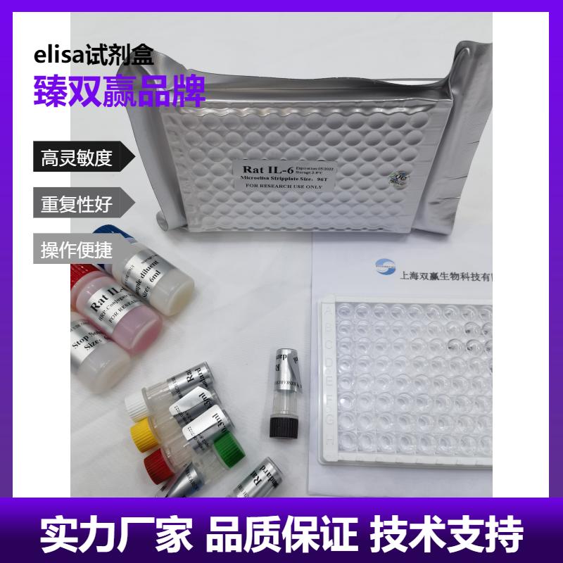 人类肌腱蛋白c(TNC)ELISA试剂盒,Human TNC ELISA KIT