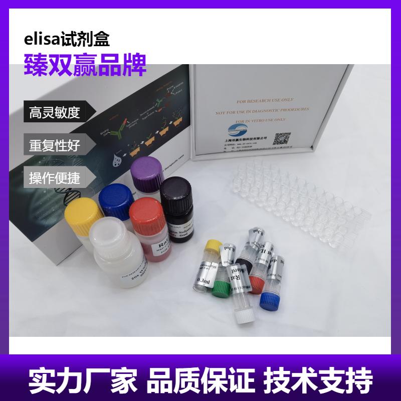 人中期因子(MK)ELISA试剂盒,Human MK ELISA KIT