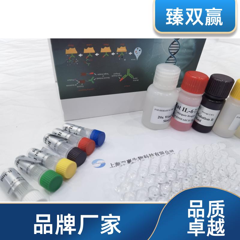 人载脂蛋白E(apo-E)ELISA试剂盒,Human apo-E ELISA KIT