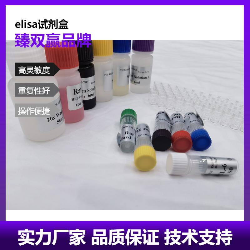 人周期素依赖性激酶6(CDK6)ELISA试剂盒,Human CDK6 ELISA KIT