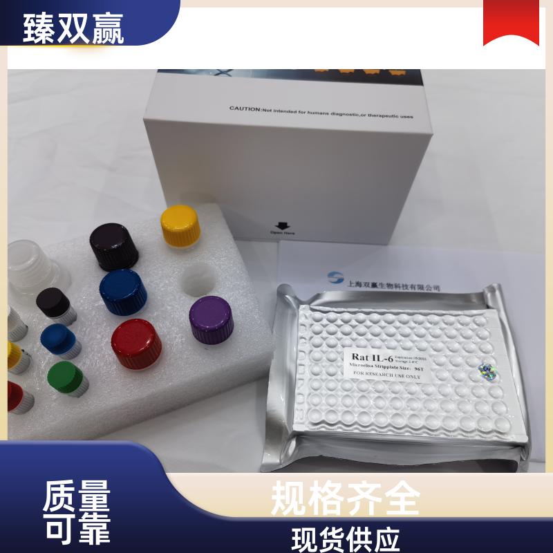 人β淀粉样蛋白(Aβ)ELISA试剂盒,Human Aβ ELISA KIT