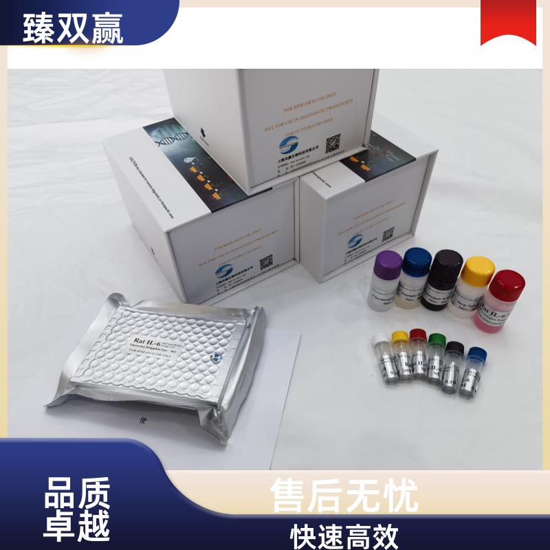 人载脂蛋白M(APO-M)ELISA试剂盒,Human APO-M ELISA KIT