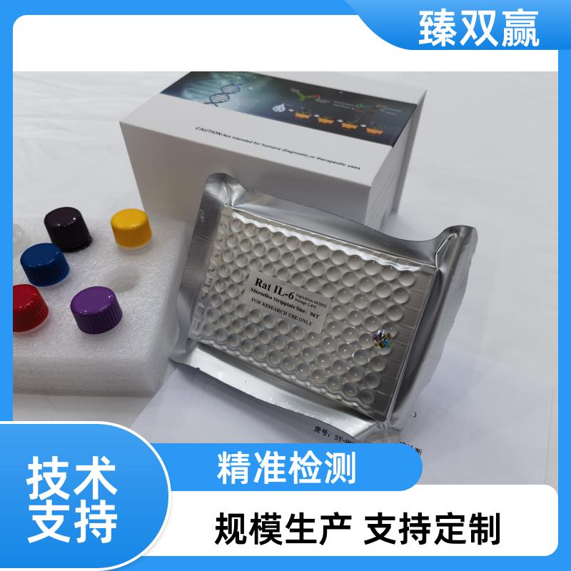 人Toll样受体7(TLR7)ELISA试剂盒,Human TLR7 ELISA KIT