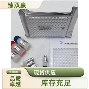 人白细胞介素1受体拮抗剂(IL-1Ra)ELISA试剂盒,Human IL-1RA ELISA KIT