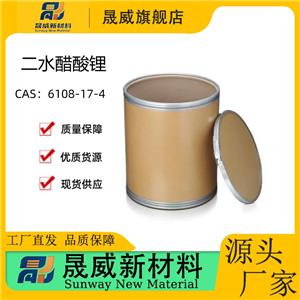 二水醋酸锂,Lithium acetate dihydrate