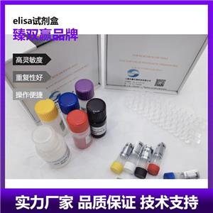人血管生成素样蛋白3(ANGPTL3)ELISA试剂盒,Human ANGPTL3 ELISA KIT