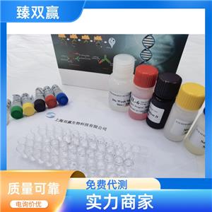 人成纤维细胞生长因子23(fgf-23)试剂盒,Human FGF-23 ELISA KIT