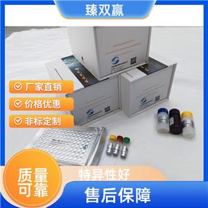人血清淀粉样蛋白P(SAP)ELISA试剂盒,Human SAP ELISA KIT