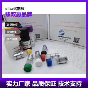 人α葡萄糖苷酶(α-Glu)ELISA试剂盒,Human α-Glu ELISA KIT