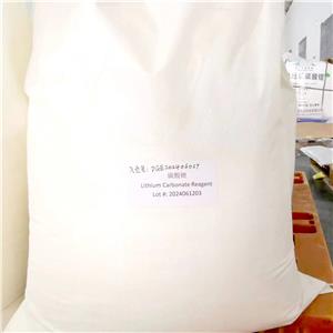 碳酸锂,lithium carbonate
