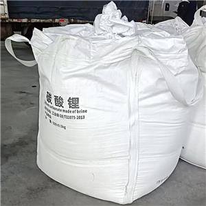 工业级碳酸锂,lithium carbonate industry grade