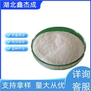 β-羟基 β-丁酸甲酯钙,beta-hydroxy-beta-Methyl Butyrate Calcium Salt