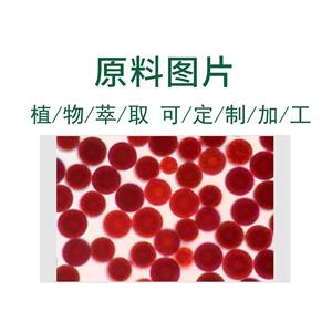 虾青素,Astaxanthin