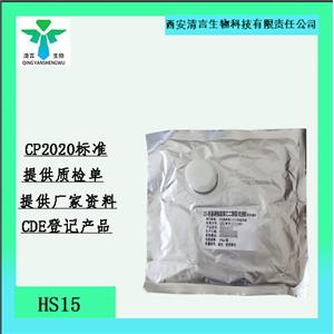 磷酸二氢钾,Potassium Dihydrogen Phosphate