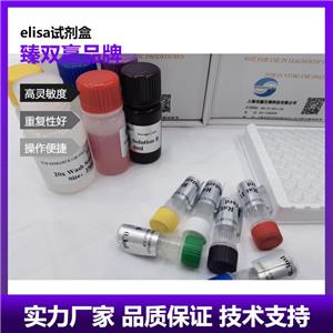 人胃蛋白酶原C(PG-C)ELISA试剂盒,Human PG-C ELISA KIT
