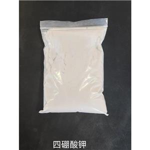 四硼酸钾,Potassium tetraborate、Potassium borate