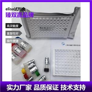人类肌腱蛋白c(TNC)ELISA试剂盒,Human TNC ELISA KIT