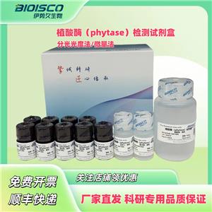 黄嘌呤氧化酶（XOD）检测试剂盒（分光光度法 100T/96S）,Xanthine Oxidase (XOD) Test Kit (Spectrophotometric 100T/96S)
