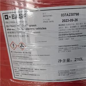 巴斯夫G64冷却液浓缩液（原液）