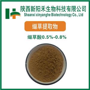 缬草提取物     缬草酸