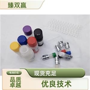 人磷酸化外纺锤体极样蛋白1(ESPL1)ELISA试剂盒,Human ESPL1 ELISA KIT