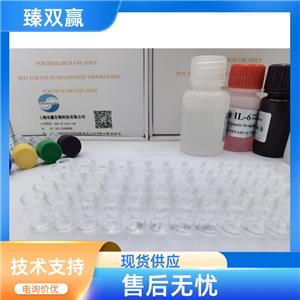 人磷酸化α突触核蛋白(PSNCA)ELISA试剂盒,Human PSNCA ELISA KIT