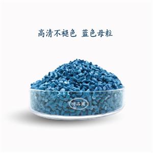 纳米色母粒,Nano color masterbatch