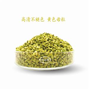 纳米色母粒,Nano color masterbatch